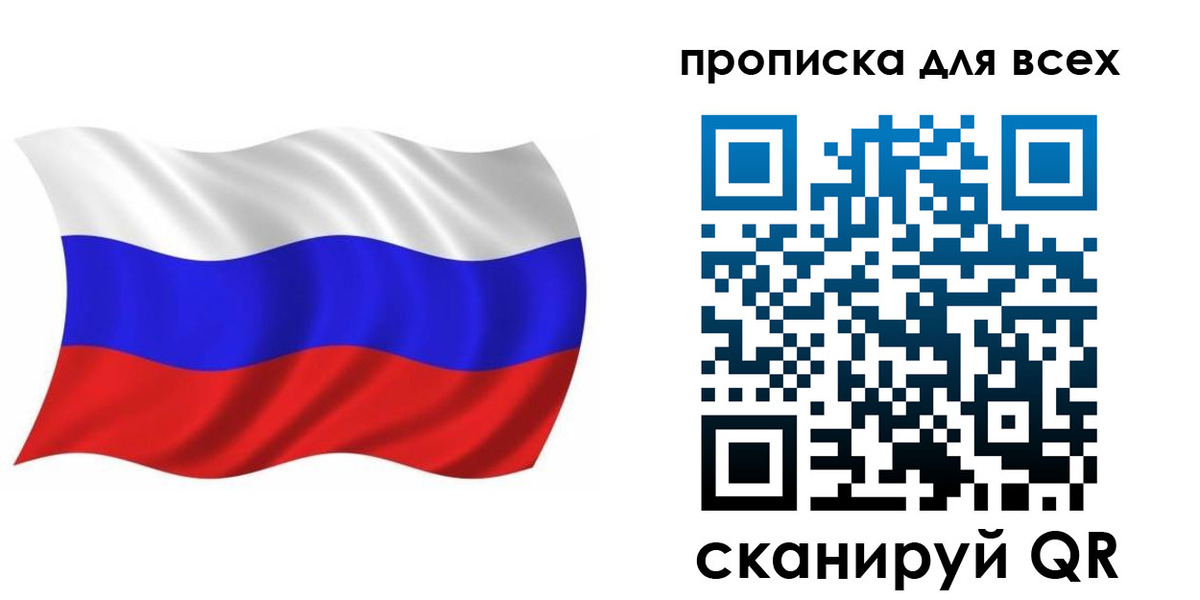 временная регистрация недорого в Карабаше