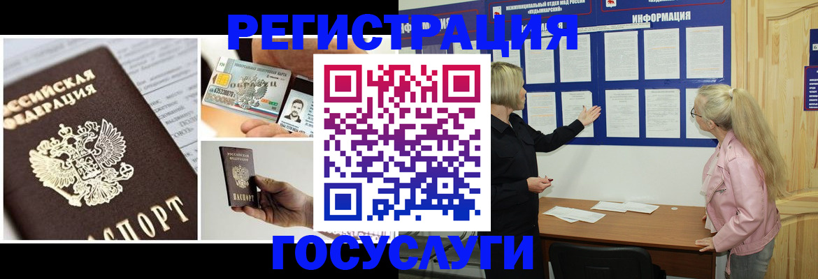 регистрация для школы в Карабаше